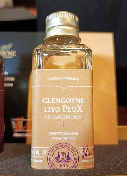 Glengoyne 12yo PluX.jpg