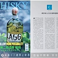 威士忌雜誌58期.jpg