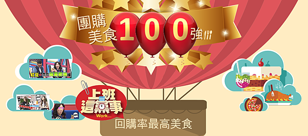 網頁縮圖.png 網頁縮圖.png
