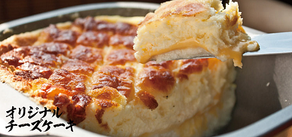 第一名-山田村一-爆餡生乳酪.png 第一名-山田村一-爆餡生乳酪.png