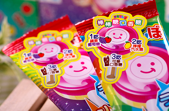 不可思議棒棒糖.png 不可思議棒棒糖.png