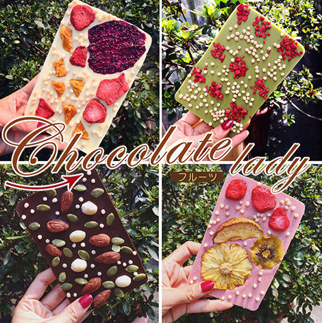 水果巧克力磚.png