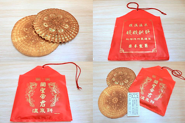 樂禾.png 樂禾.png