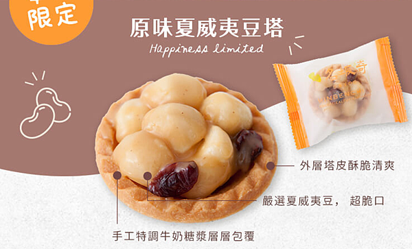 螢幕快照 2016-12-08 下午12.32.13.png