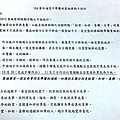 2015設計說明