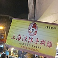IMG_2605.JPG