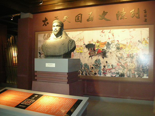 南京 (18)瞻園太平天國博物館.JPG