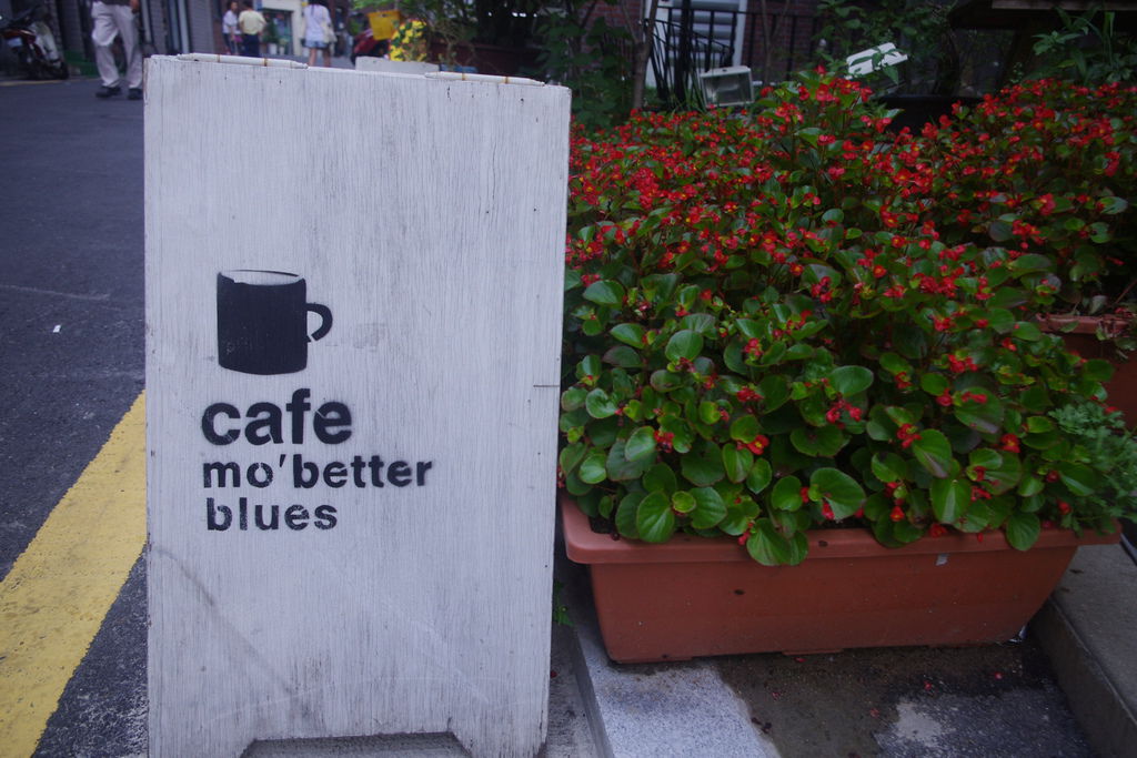 cafe mo'better blues (34).JPG cafe mo'better blues (34).JPG