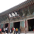 佛國寺 (33).JPG