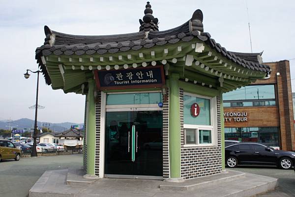 慶州巴士站旅遊服務中心.JPG