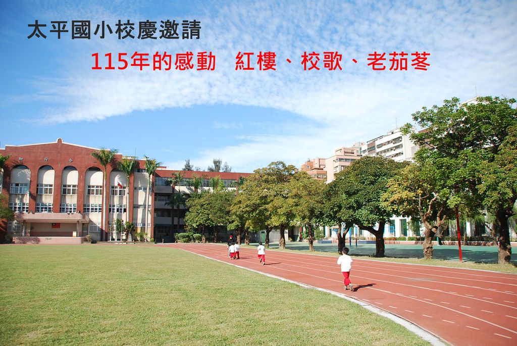邀請函圖片2 邀請函圖片2