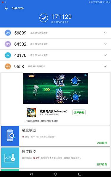 Screenshot_20180613-152530