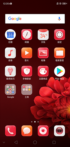 Screenshot_2018-06-08-12-35-31-24 Screenshot_2018-06-08-12-35-31-24