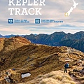 kepler-track-brochure_01.JPG