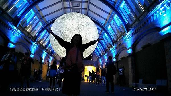 20190721_倫敦自然史博物館的大月亮_01.JPG
