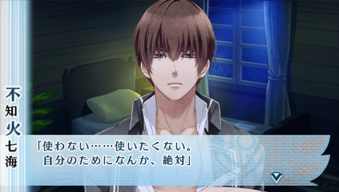 Norn9ノルン ノネット室星ロン攻略感想 附攻略 Cg 乙女五四三 痞客邦
