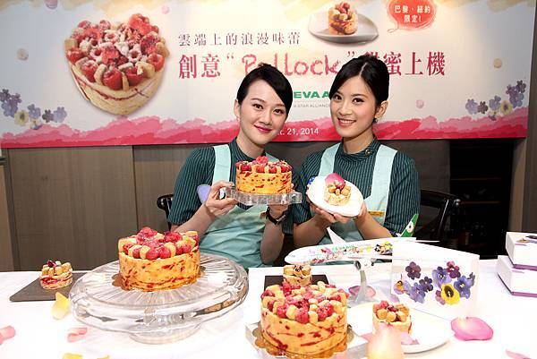 20141021長榮Pollock記者會 20141021長榮Pollock記者會