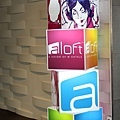 aloft07.JPG