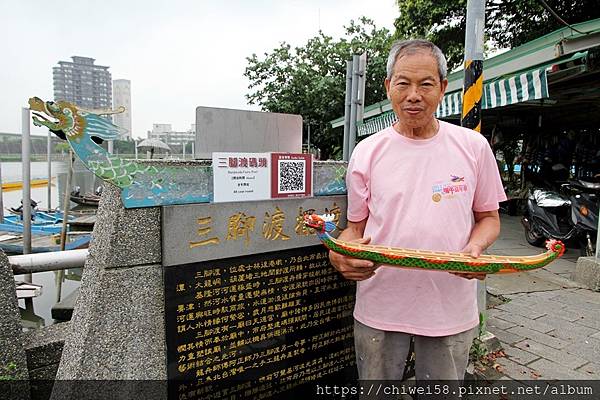 20160425龍舟阿正師09.JPG