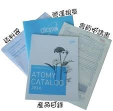 艾多美入會申請書