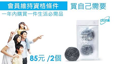 艾多美會員 艾多美會員