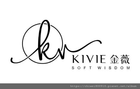 KIVIE金薇微商介紹、產品、代理.jpg