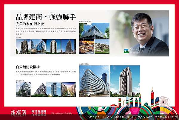 新橫濱 基隆百億案超神秘 價格 格局 平面圖最新資訊 2021 6 11更新 Kd財商學習理財資訊網 痞客邦