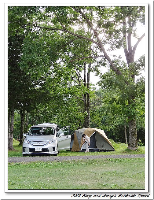 20130716_08 日高砂流川露營場與高原莊溫泉 12s