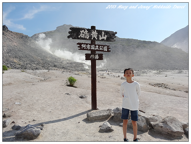 20130719_09 硫磺山 002s