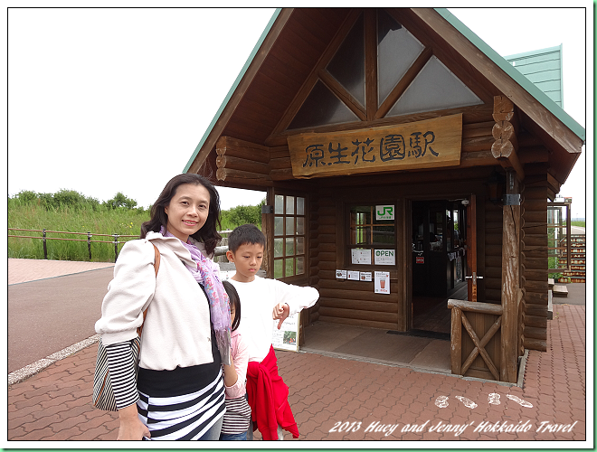 20130721_04 前往網走~小清水原生花園 010s