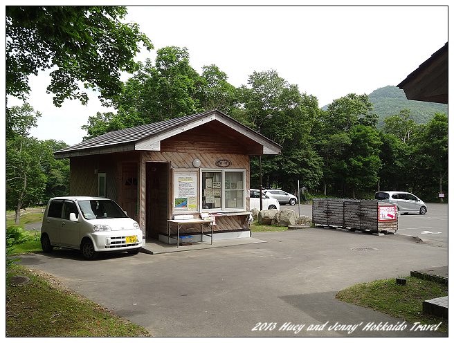 20130720_04 前往羅臼~羅臼野營場與熊之湯 015s