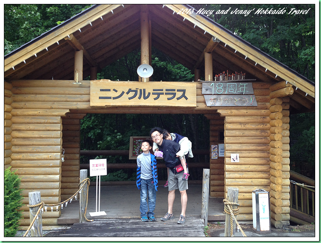 20130725_08 富良野王子飯店與森林精靈台 514s