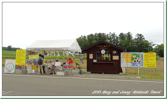 20130726_02 前往北龍里向日葵花田 010s