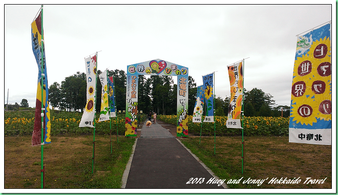 20130726_02 前往北龍里向日葵花田 217s