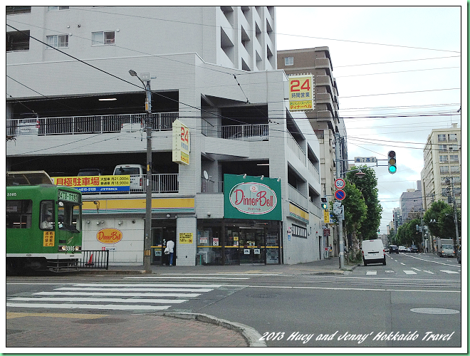 20130726_03 返回札幌ORIX還車 507s