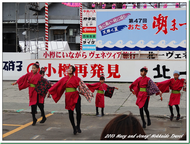 20130728_12 小樽潮祭~熱血舞蹈 004s