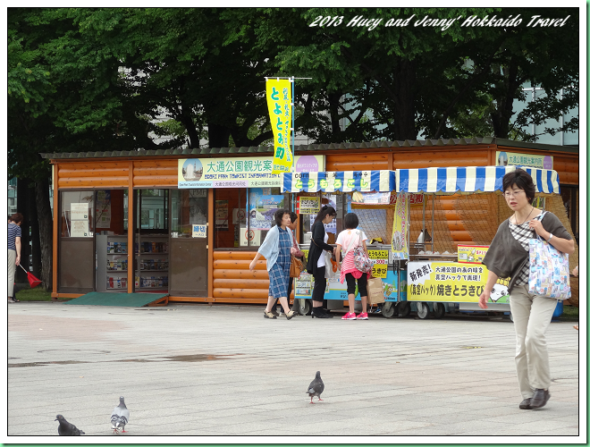 20130729_04 大通公園 015s