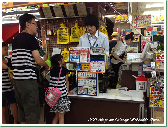 20130729_05 狸小路商店街~適合旅行團 011s