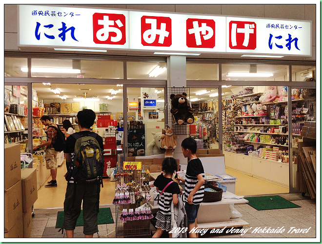 20130729_05 狸小路商店街~適合旅行團 515s