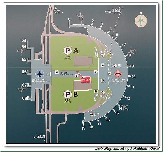 20130716_05 北海道新千歲機場到著 08s