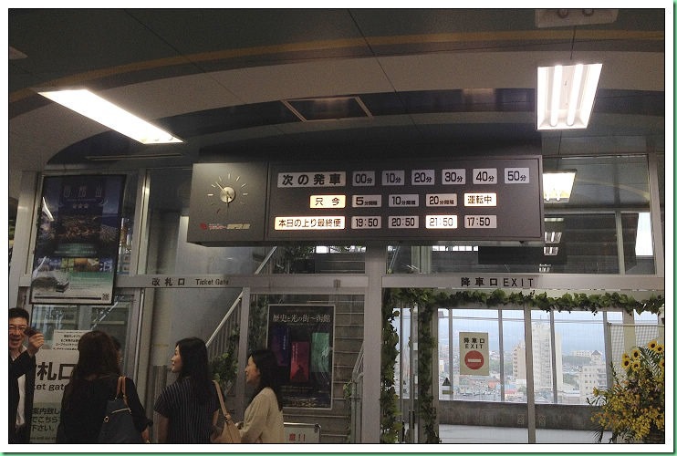 20140722_008 函館山纜車站 502s