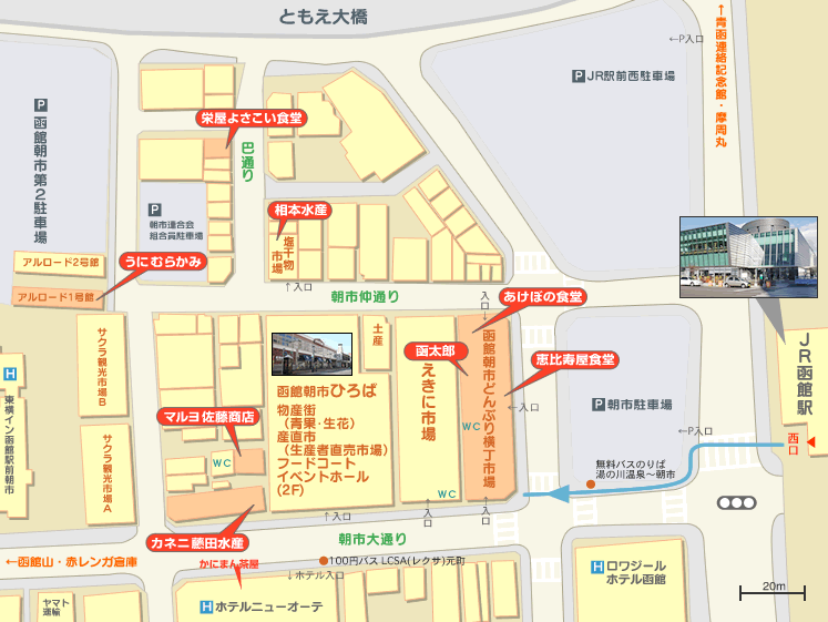 函館朝市地圖