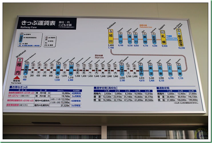 20140730_001 稚內車站與飯店周邊早晨 077s