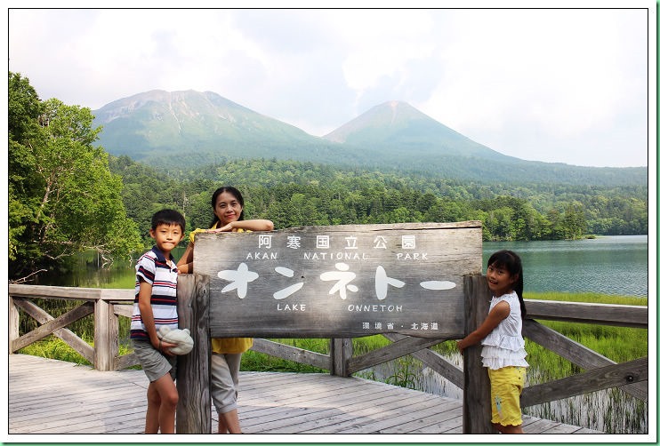 20140801_004 雌阿寒岳與ONETO湖 107s