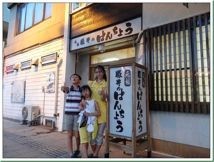 20140801_006 帶廣元祖豚丼 018s