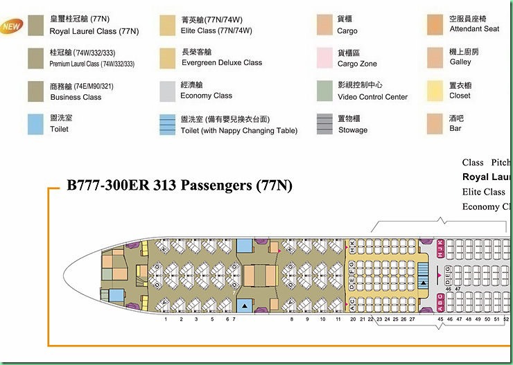 B777_300ER_312_Seat_tcm33-10371s