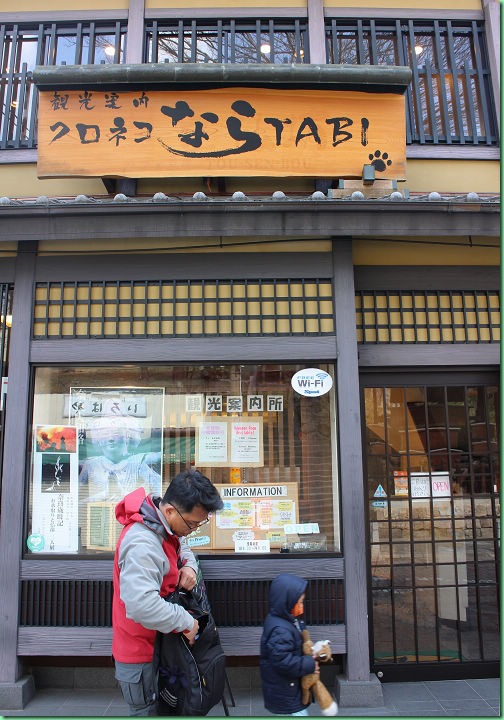 20150210_08 中午龜屋鐵板料理與奈良商店街 001s