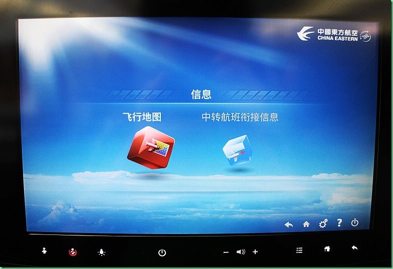 20150718_006 機上娛樂介紹 25