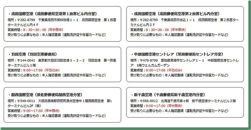 16 日本上網wifi分享器租借 Best Sports ベストスポーツ 武大郎的家 痞客邦 16 日本上網wifi分享器租借 Best Sports ベストスポーツ 武大郎的家 痞客邦