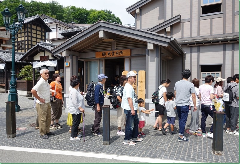 20160725_02 草津溫泉柔湯秀與街道 031s